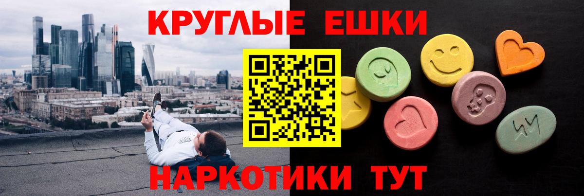 Ecstasy  Вход с VPN  Донской  Экстази Cube  Ecstasy бентли 