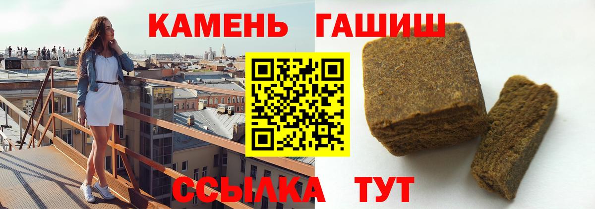 Донской  Гашиш Cannabis  Гашиш 40% ТГК  Вход с VPN 