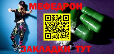 тгк Ликино-Дулёво