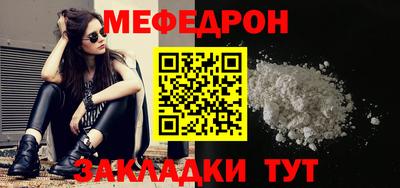 тгк Ликино-Дулёво