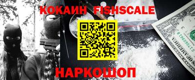 винт Лесосибирск