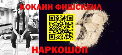 тгк Ликино-Дулёво