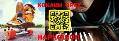 винт Лесосибирск