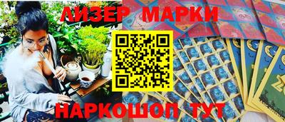 тгк Ликино-Дулёво