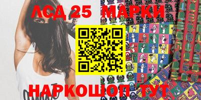 винт Лесосибирск