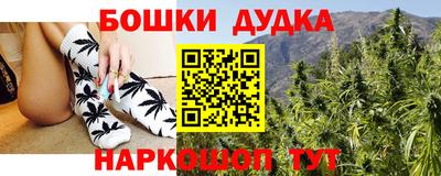 дистиллят марихуана Ливны