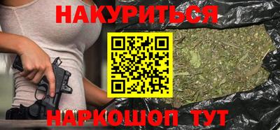 тгк Ликино-Дулёво