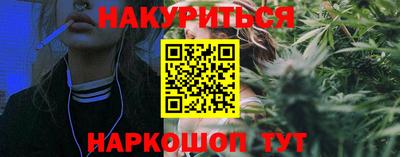 дистиллят марихуана Ливны