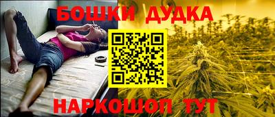 тгк Ликино-Дулёво