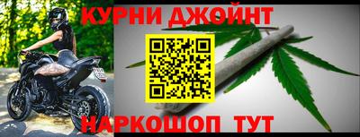 тгк Ликино-Дулёво