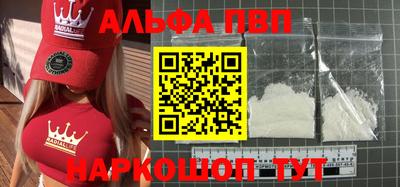 винт Лесосибирск