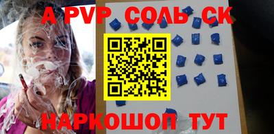 винт Лесосибирск