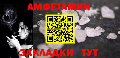 винт Лесосибирск