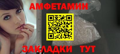 винт Лесосибирск