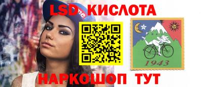 тгк Ликино-Дулёво