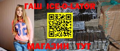 винт Лесосибирск