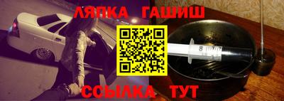 винт Лесосибирск