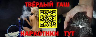 винт Лесосибирск