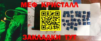 винт Лесосибирск