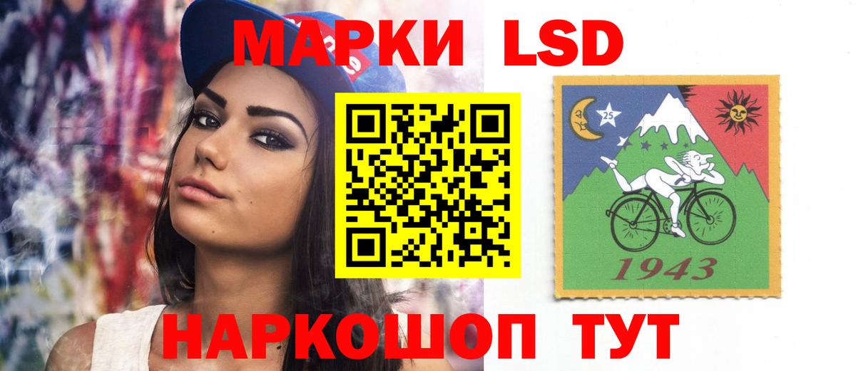 Лсд 25 экстази ecstasy Донской