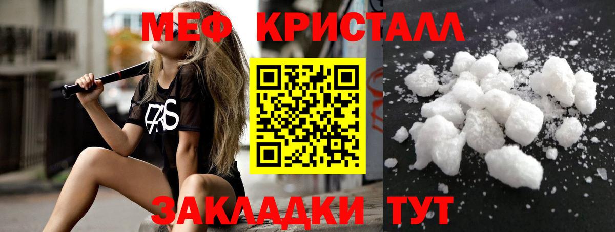 МЕФ Донской