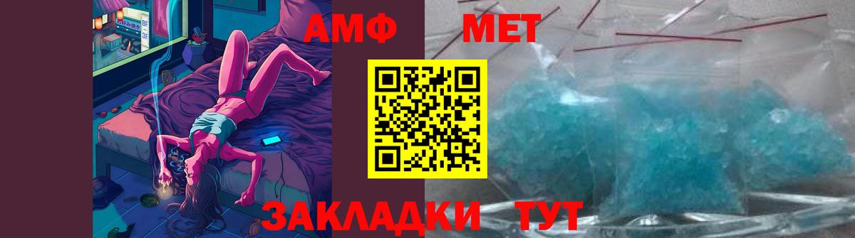 Первитин мет Донской