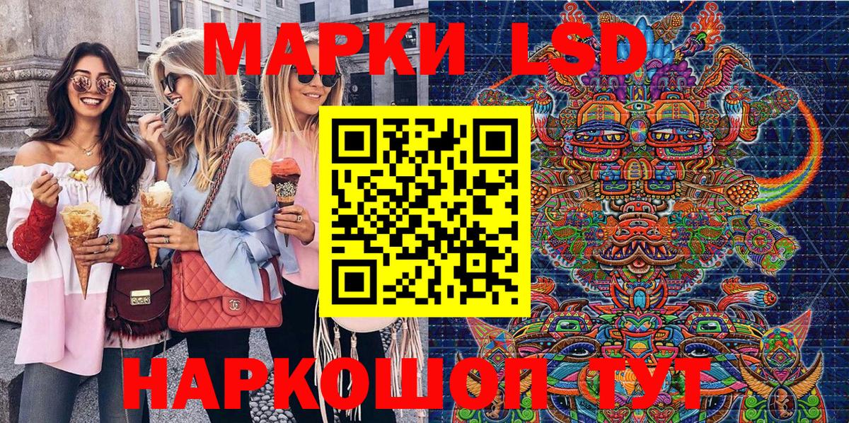Марки N-bome 1,5мг Донской