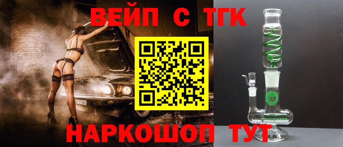 Донской  как найти наркотики  Вход с VPN  ТГК гашишное масло 