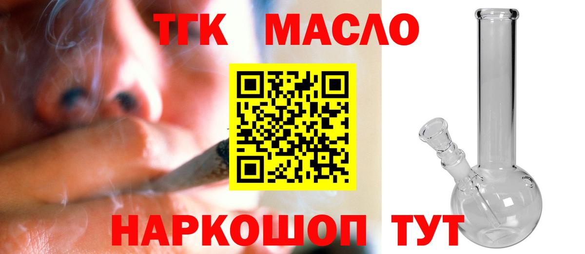 Дистиллят ТГК жижа Донской