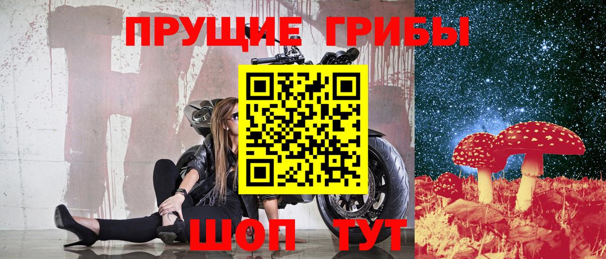 Донской  Псилоцибиновые грибы прущие грибы  Галлюциногенные грибы мухоморы  Вход с VPN 