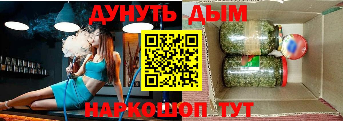 Канабис AK-47  Канабис LSD WEED  Донской  Бошки Шишки ГИДРОПОН  Бошки марихуана MAZAR  Вход с VPN 